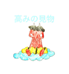 赤鬼さんスタンプ（個別スタンプ：18）