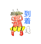 赤鬼さんスタンプ（個別スタンプ：26）