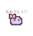 もちすら〜ゆめかわっぽい〜（個別スタンプ：13）