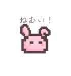 もちすら〜ゆめかわっぽい〜（個別スタンプ：18）