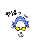 【ゆるい】ペンギン（個別スタンプ：20）