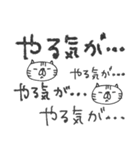 mottoの文字文字もじもじ♡心の声（個別スタンプ：3）