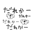 mottoの文字文字もじもじ♡心の声（個別スタンプ：7）