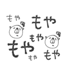 mottoの文字文字もじもじ♡心の声（個別スタンプ：8）