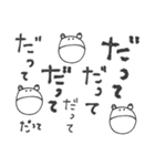 mottoの文字文字もじもじ♡心の声（個別スタンプ：10）