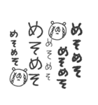 mottoの文字文字もじもじ♡心の声（個別スタンプ：14）