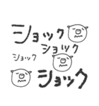 mottoの文字文字もじもじ♡心の声（個別スタンプ：18）