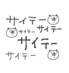 mottoの文字文字もじもじ♡心の声（個別スタンプ：21）