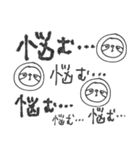 mottoの文字文字もじもじ♡心の声（個別スタンプ：31）