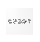 グッパイ槇村（個別スタンプ：12）