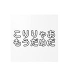 グッパイ槇村（個別スタンプ：14）