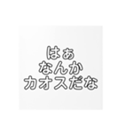 グッパイ槇村（個別スタンプ：22）