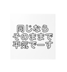 グッパイ槇村（個別スタンプ：23）