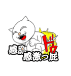 白猫山ニャー子（真）（個別スタンプ：28）