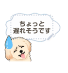 マルプー - msg 1（個別スタンプ：14）