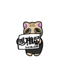 リーマンねこ太郎（個別スタンプ：3）