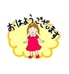 はるちゃんからメッセージが来たよ！（個別スタンプ：1）