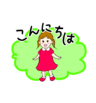 はるちゃんからメッセージが来たよ！（個別スタンプ：2）
