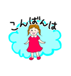 はるちゃんからメッセージが来たよ！（個別スタンプ：3）