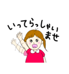 はるちゃんからメッセージが来たよ！（個別スタンプ：4）