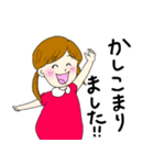 はるちゃんからメッセージが来たよ！（個別スタンプ：6）