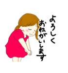 はるちゃんからメッセージが来たよ！（個別スタンプ：7）