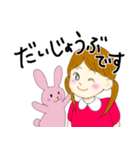 はるちゃんからメッセージが来たよ！（個別スタンプ：8）