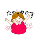 はるちゃんからメッセージが来たよ！（個別スタンプ：9）