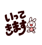 大きな文字のゆるすたんぷ（個別スタンプ：1）