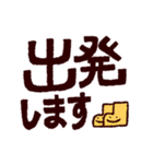 大きな文字のゆるすたんぷ（個別スタンプ：5）