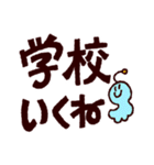 大きな文字のゆるすたんぷ（個別スタンプ：6）