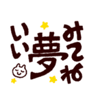 大きな文字のゆるすたんぷ（個別スタンプ：16）