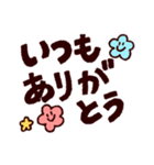 大きな文字のゆるすたんぷ（個別スタンプ：21）