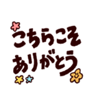 大きな文字のゆるすたんぷ（個別スタンプ：22）