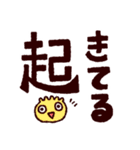 大きな文字のゆるすたんぷ（個別スタンプ：27）