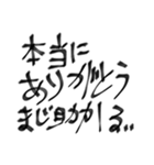 めっちゃ使える！かすれ文字スタンプ（個別スタンプ：3）