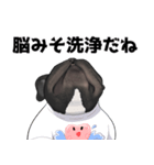 愛犬 ハイジ（個別スタンプ：8）