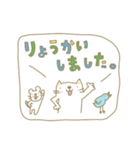 ネコムラスタンプ（1）（個別スタンプ：6）