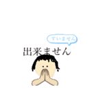 ⭕️❌セット（個別スタンプ：1）