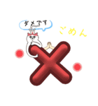 ⭕️❌セット（個別スタンプ：3）