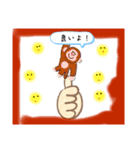 ⭕️❌セット（個別スタンプ：5）