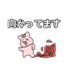 ふたばanimals！（個別スタンプ：40）