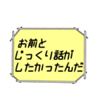 海外ドラマ・映画風スタンプ31（個別スタンプ：1）