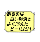 海外ドラマ・映画風スタンプ31（個別スタンプ：2）