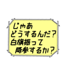 海外ドラマ・映画風スタンプ31（個別スタンプ：3）