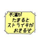 海外ドラマ・映画風スタンプ31（個別スタンプ：4）