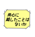 海外ドラマ・映画風スタンプ31（個別スタンプ：5）