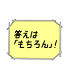 海外ドラマ・映画風スタンプ31（個別スタンプ：7）