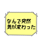 海外ドラマ・映画風スタンプ31（個別スタンプ：8）