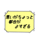 海外ドラマ・映画風スタンプ31（個別スタンプ：10）